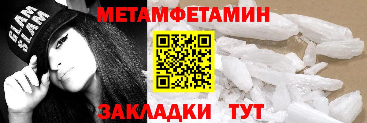 Амфетамин  Amphetamine Premium  Вход с VPN  Кинель 