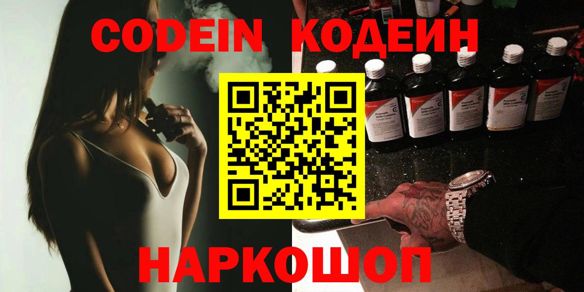 Меф МЯУ МЯУ кристаллы  МАРИХУАНА  Кокаин  Вход с VPN  МЕФ  Кинель  ГАШИШ  Гашиш 