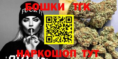 тгк Ливны