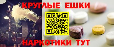 ешки Кумертау