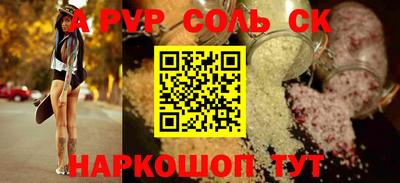 скорость mdpv Кунгур