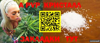 скорость mdpv Кунгур