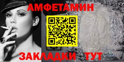 тгк Ливны