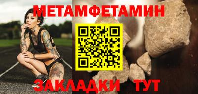 ешки Кумертау