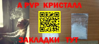 скорость mdpv Кунгур