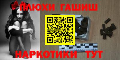 ПСИЛОЦИБИНОВЫЕ ГРИБЫ Ликино-Дулёво