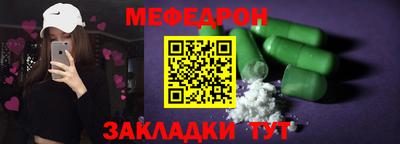 скорость mdpv Кунгур