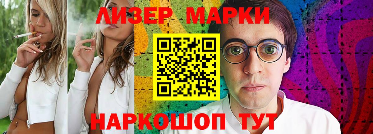 Кинель  LSD-25 экстази ecstasy  Вход с VPN  Лсд 25 экстази ecstasy 