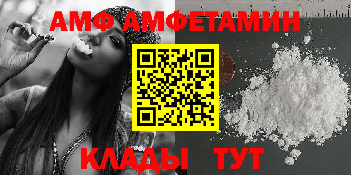 Метамфетамин мет Кинель