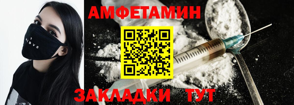 Метамфетамин пудра  Метамфетамин пудра  Вход с VPN  Кинель 